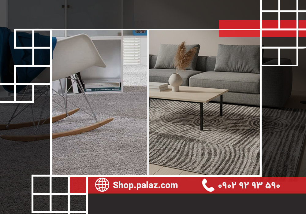 مقایسه فرش گونه با موکت؛ کدام انتخاب بهتری است؟