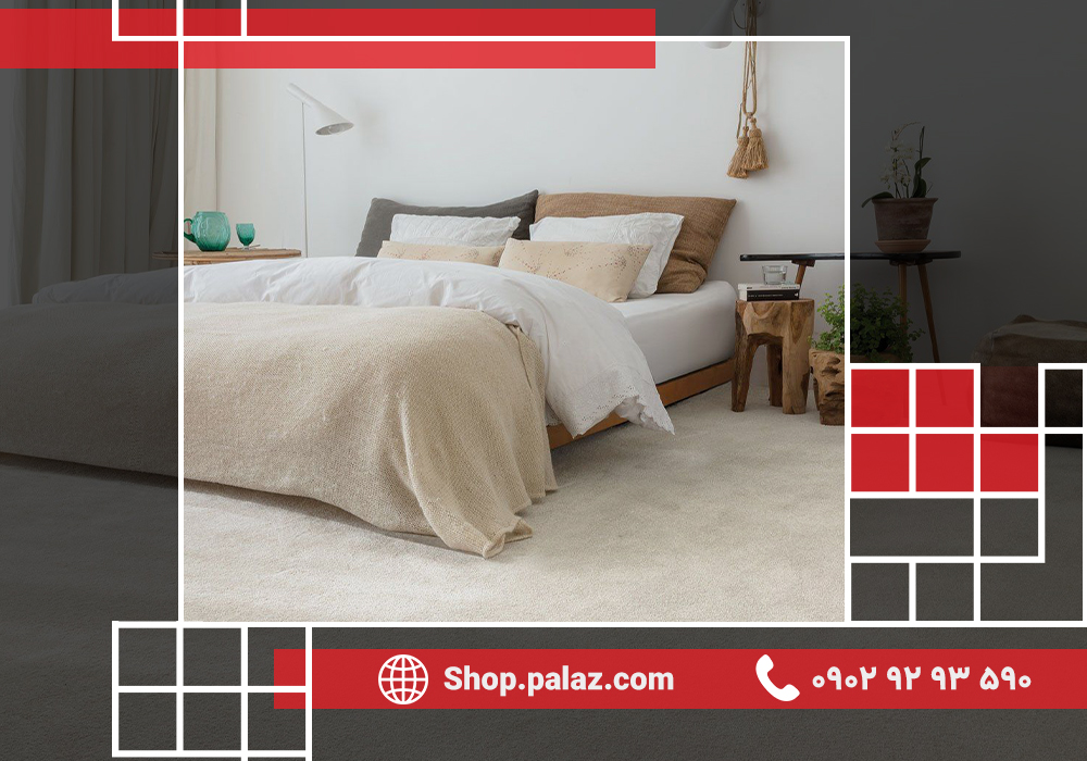 چیدمان اتاق خواب؛ هنر خلق آرامش با انتخاب‌های هوشمندانه از نگاه پالاز موکت